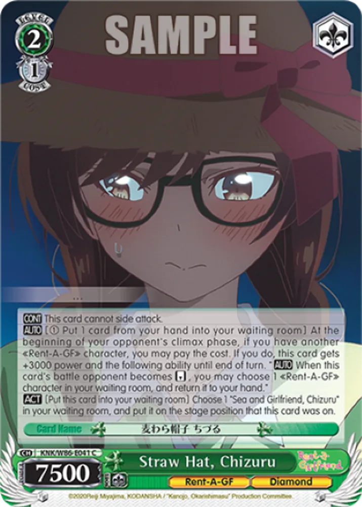 Straw Hat, Chizuru