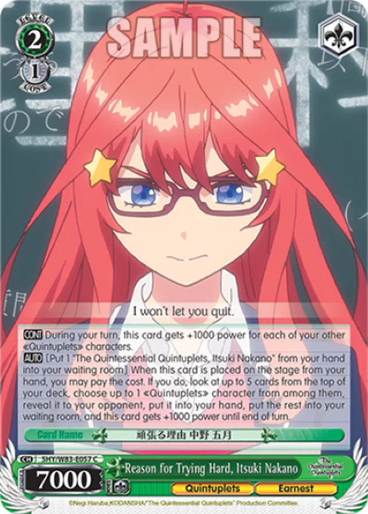Reason for Trying Hard, Itsuki Nakano