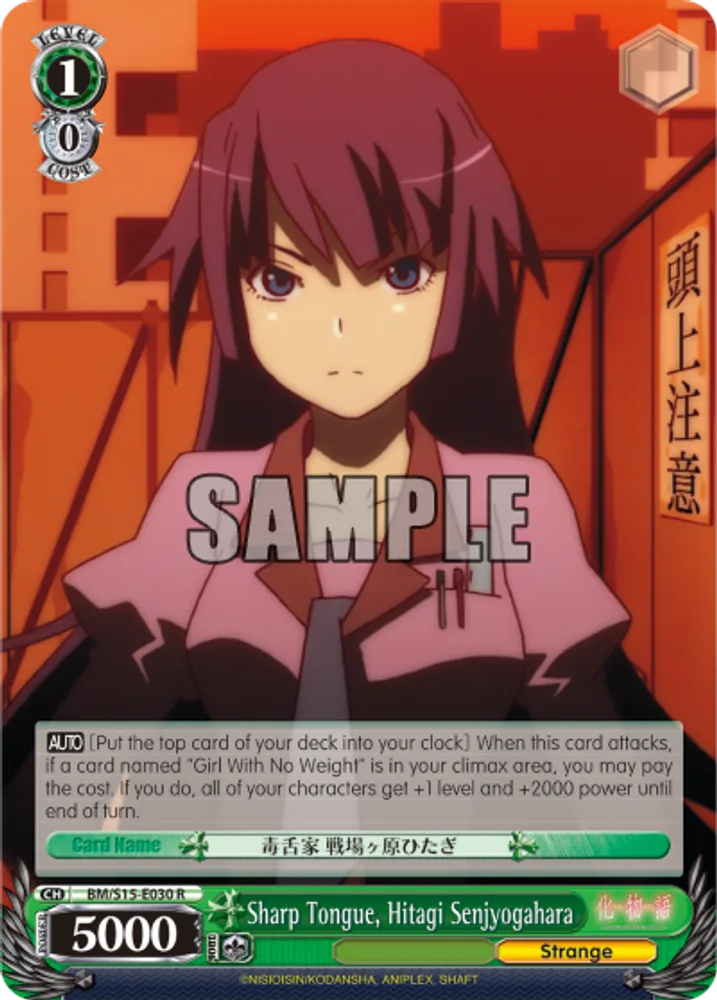Sharp Tongue, Hitagi Senjyogahara