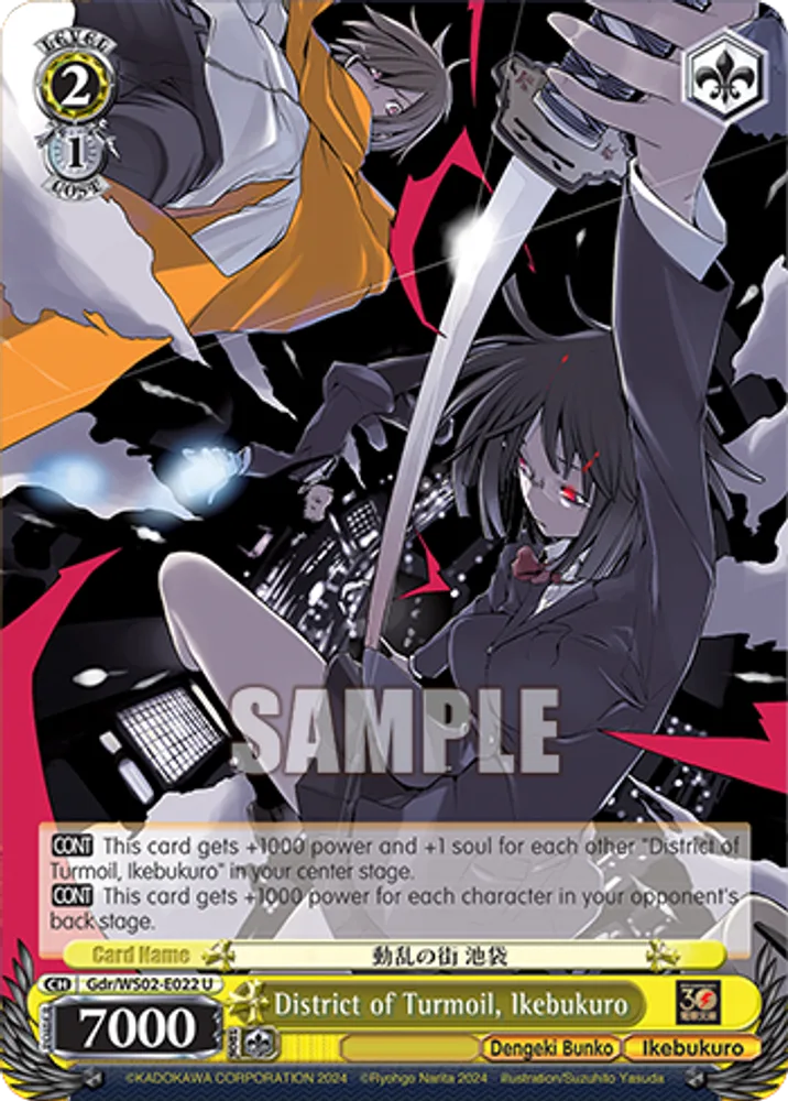 District of Turmoil, Ikebukuro