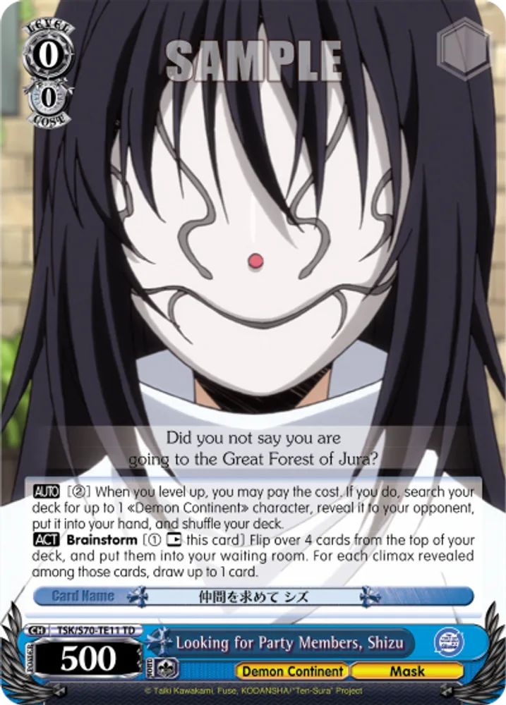 Looking for Party Members, Shizu
