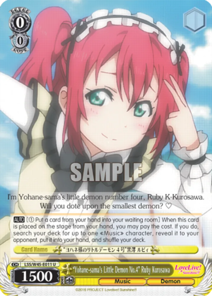 "Yohane-sama's Little Demon No.4" Ruby Kurosawa