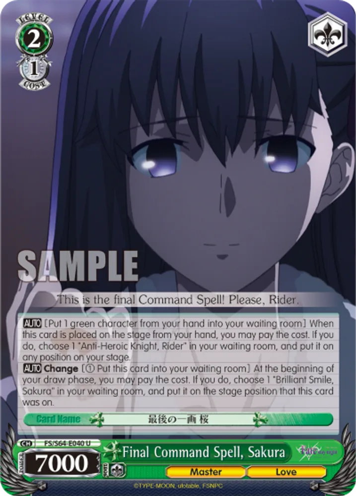 Final Command Spell, Sakura