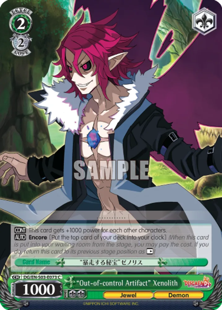 “Out-of-control Artifact” Xenolith