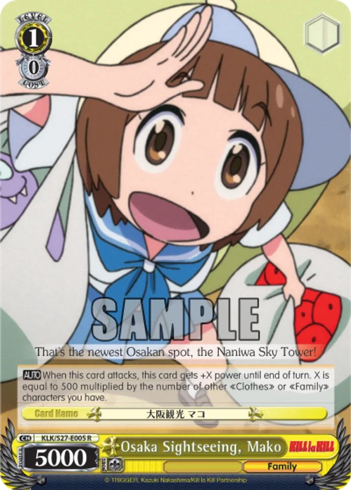 Osaka Sightseeing, Mako