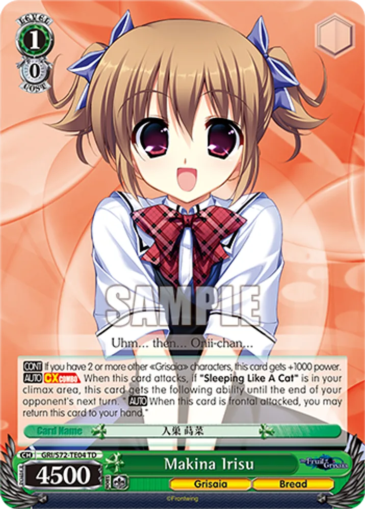 Makina Irisu