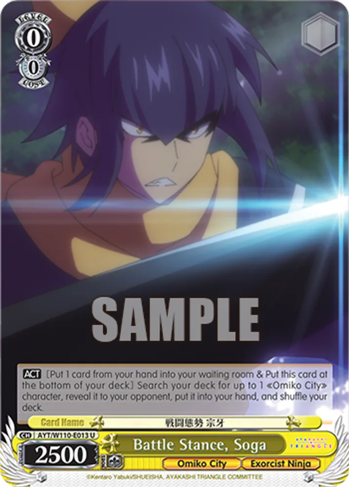 Battle Stance, Soga