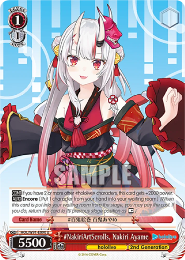 #NakiriArtScrolls, Nakiri Ayame