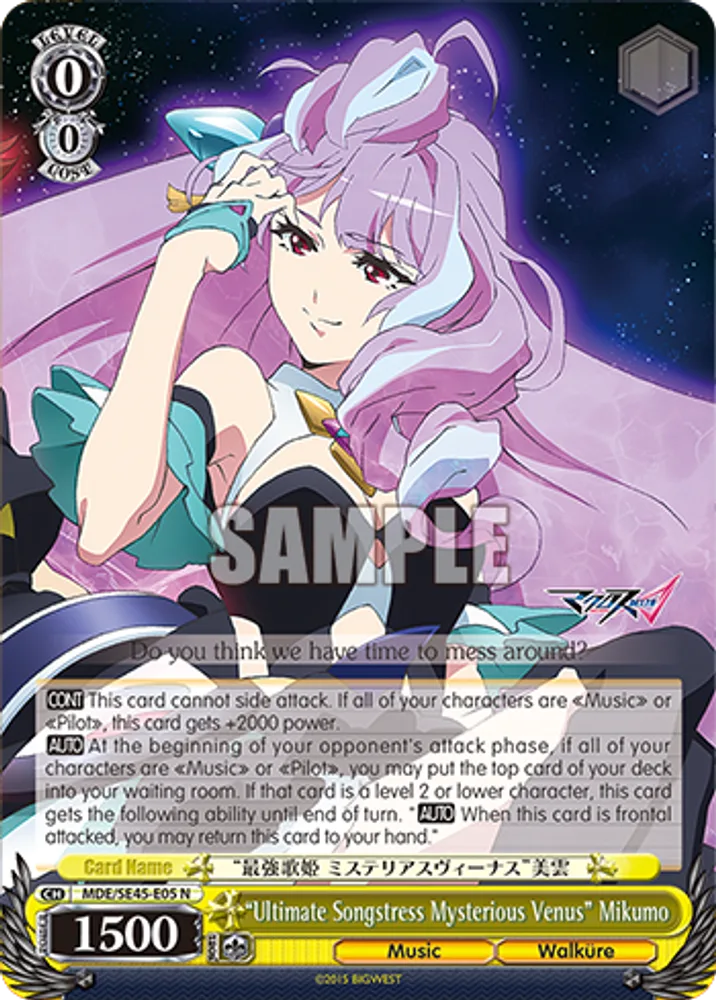 "Ultimate Songstress Mysterious Venus" Mikumo