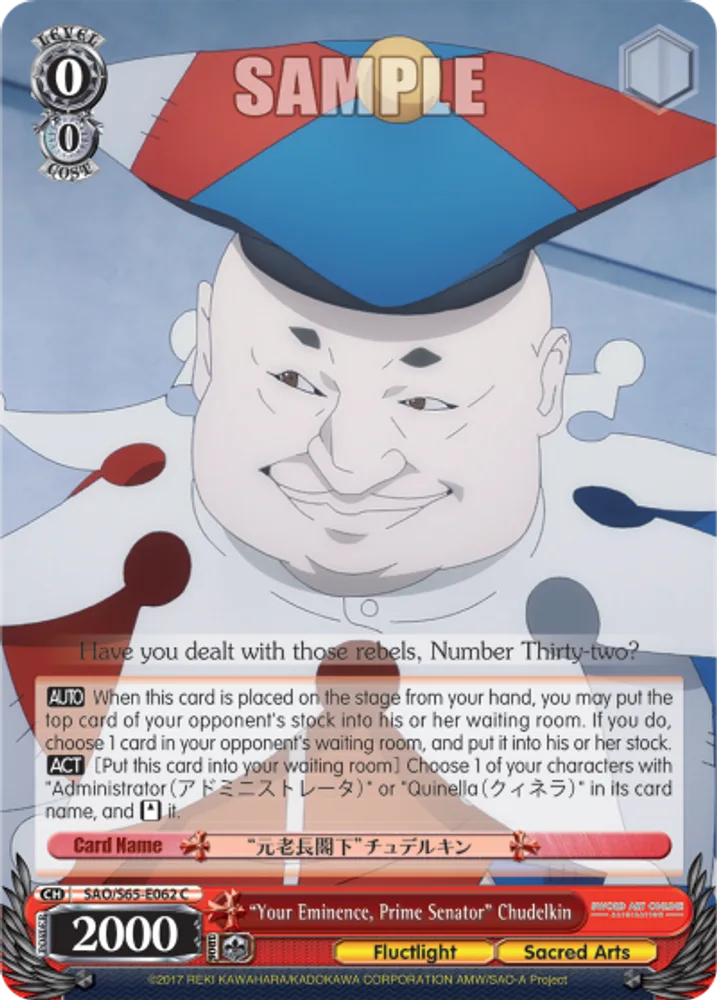 "Your Eminence, Prime Senator" Chudelkin