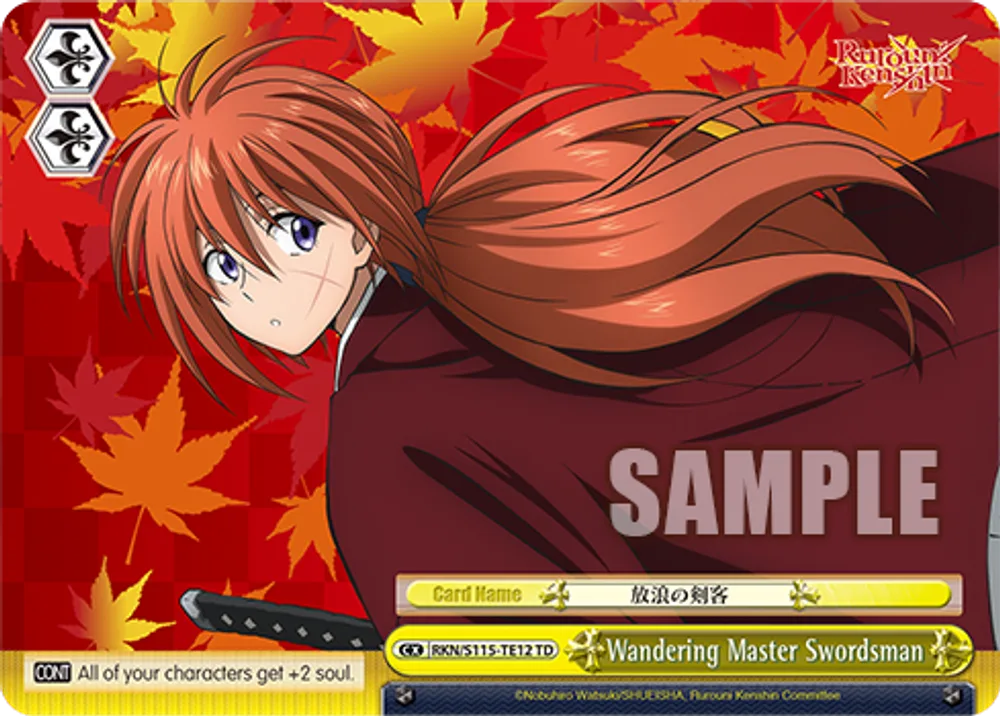 Wandering Master Swordsman