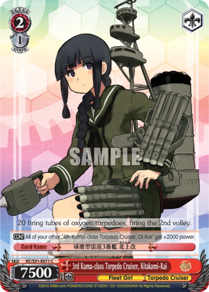 3rd Kuma-class Torpedo Cruiser, Kitakami-Kai