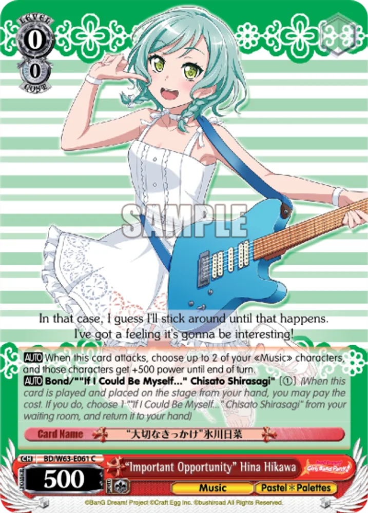 "Important Opportunity" Hina Hikawa