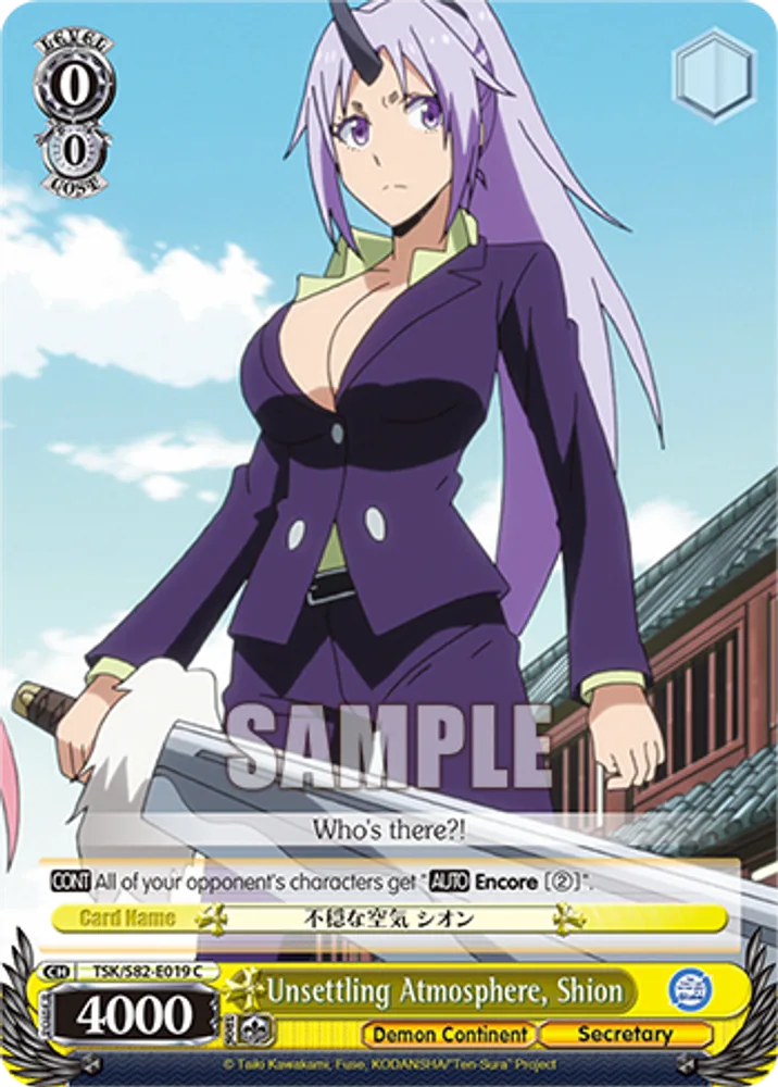 Unsettling Atmosphere, Shion