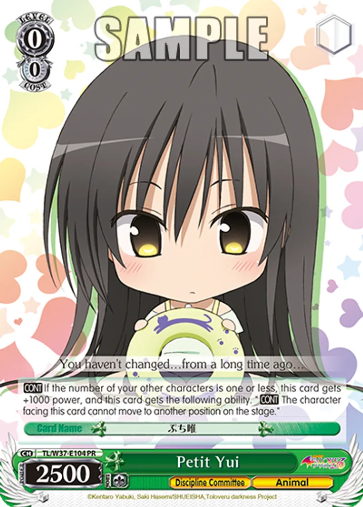 Petit Yui