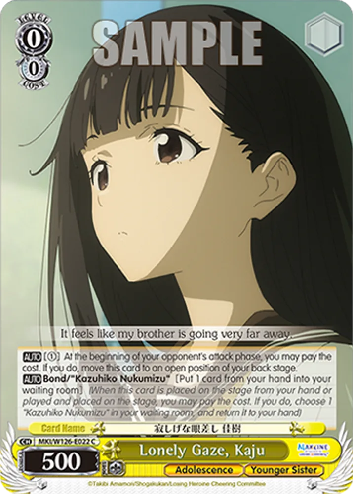 Lonely Gaze, Kaju
