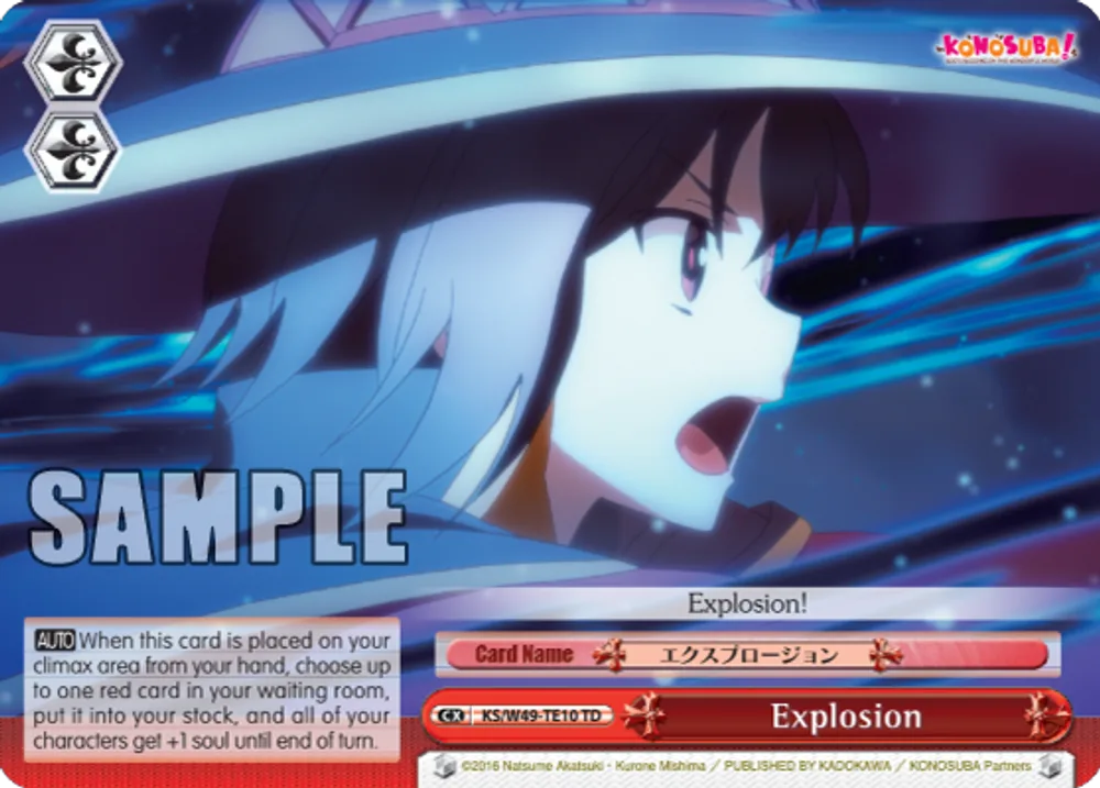 Explosion