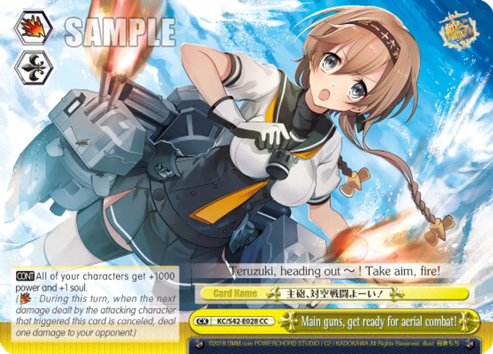 Main guns, get ready for aerial combat!