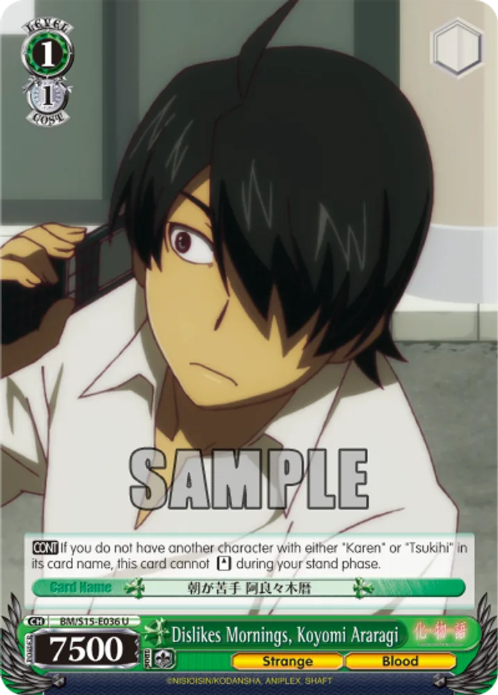 Dislikes Mornings, Koyomi Araragi