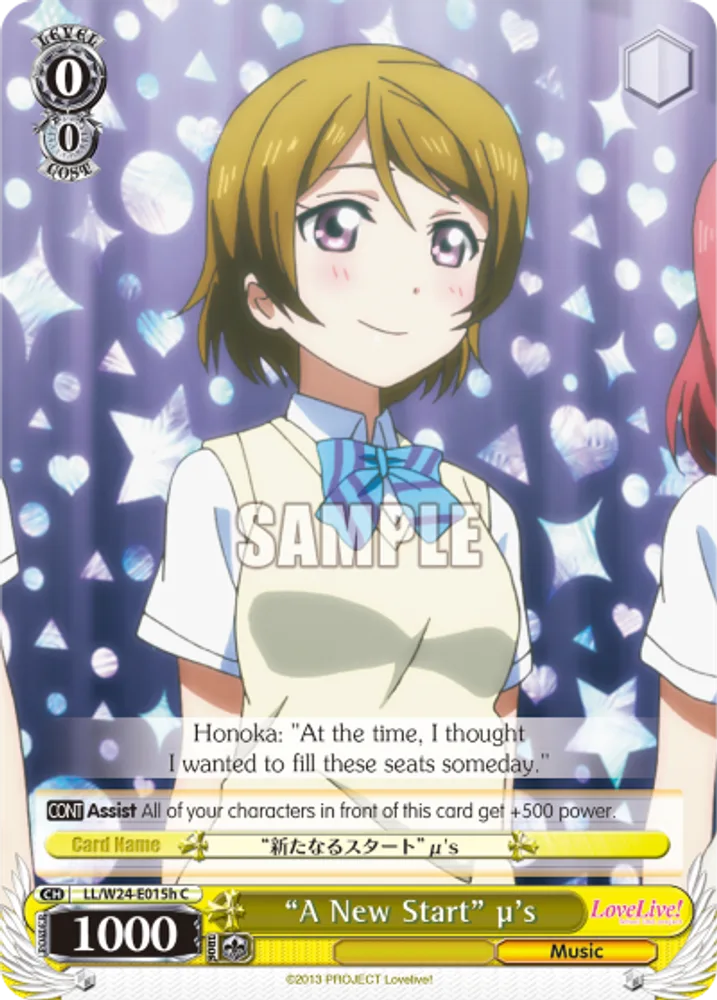 "A New Start" μ's
