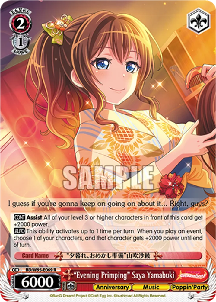 "Evening Primping" Saya Yamabuki