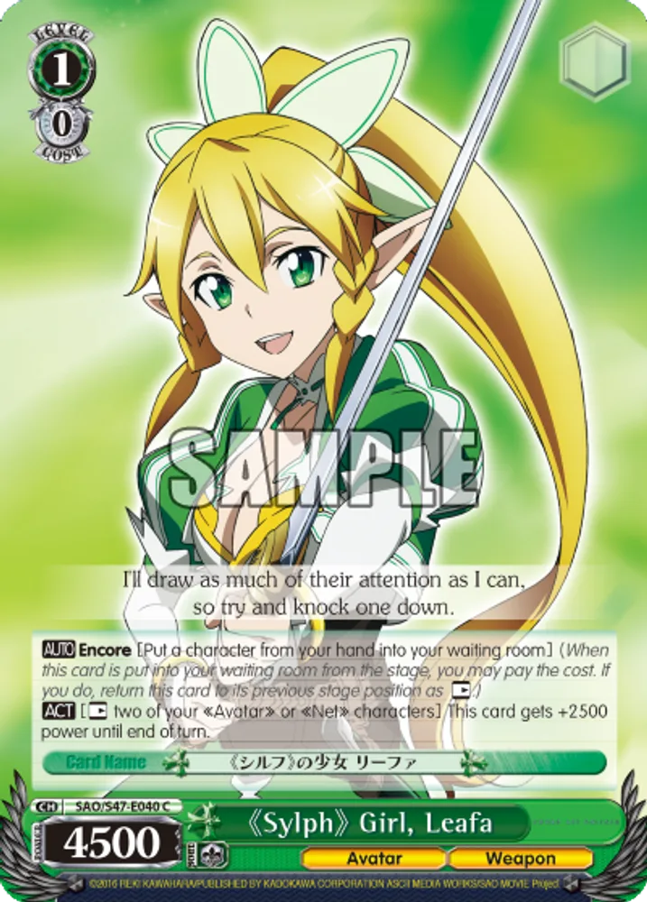 《Sylph》Girl, Leafa