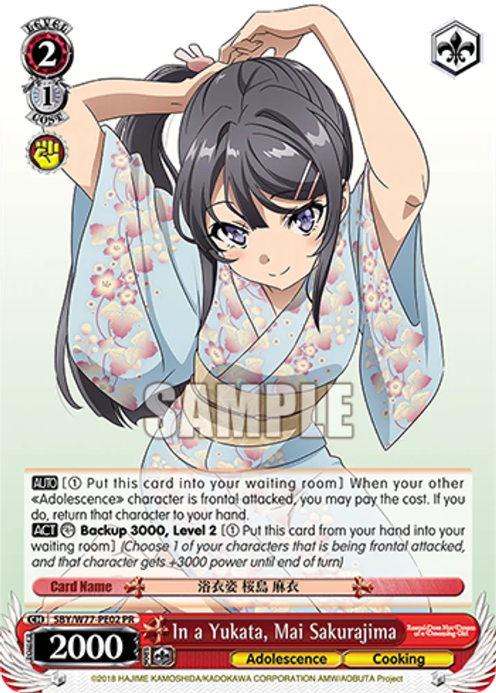 In a Yukata, Mai Sakurajima