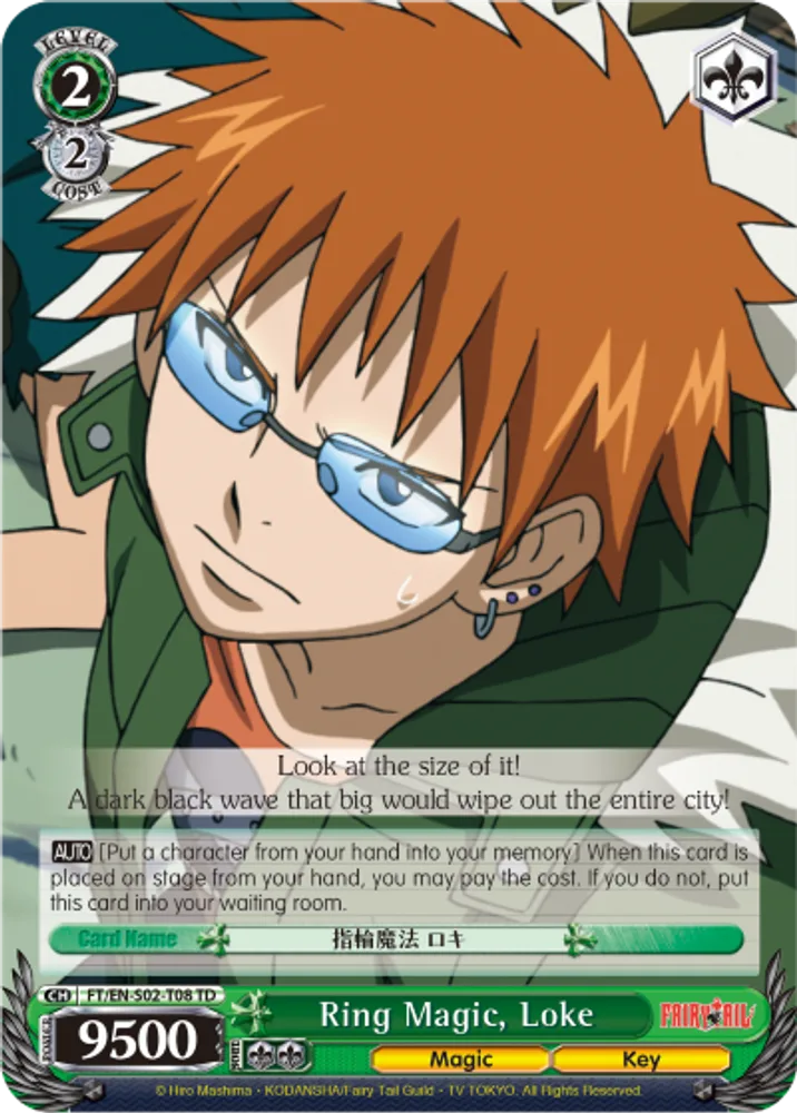 Ring Magic, Loke