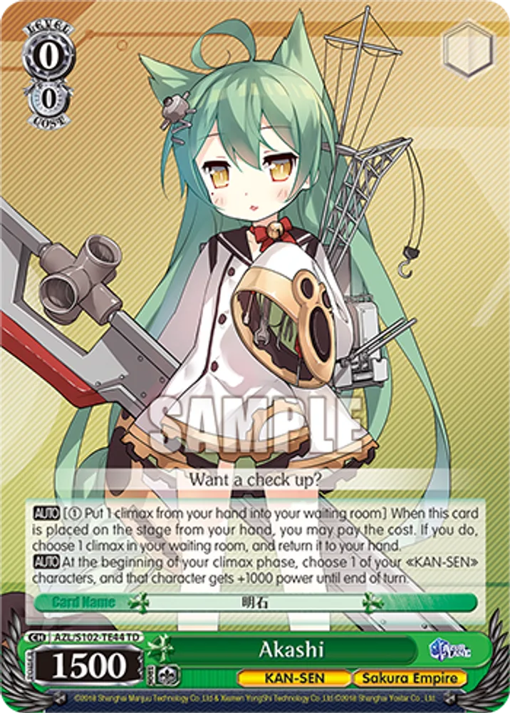 Akashi