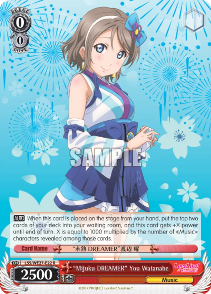 "Mijuku DREAMER" You Watanabe