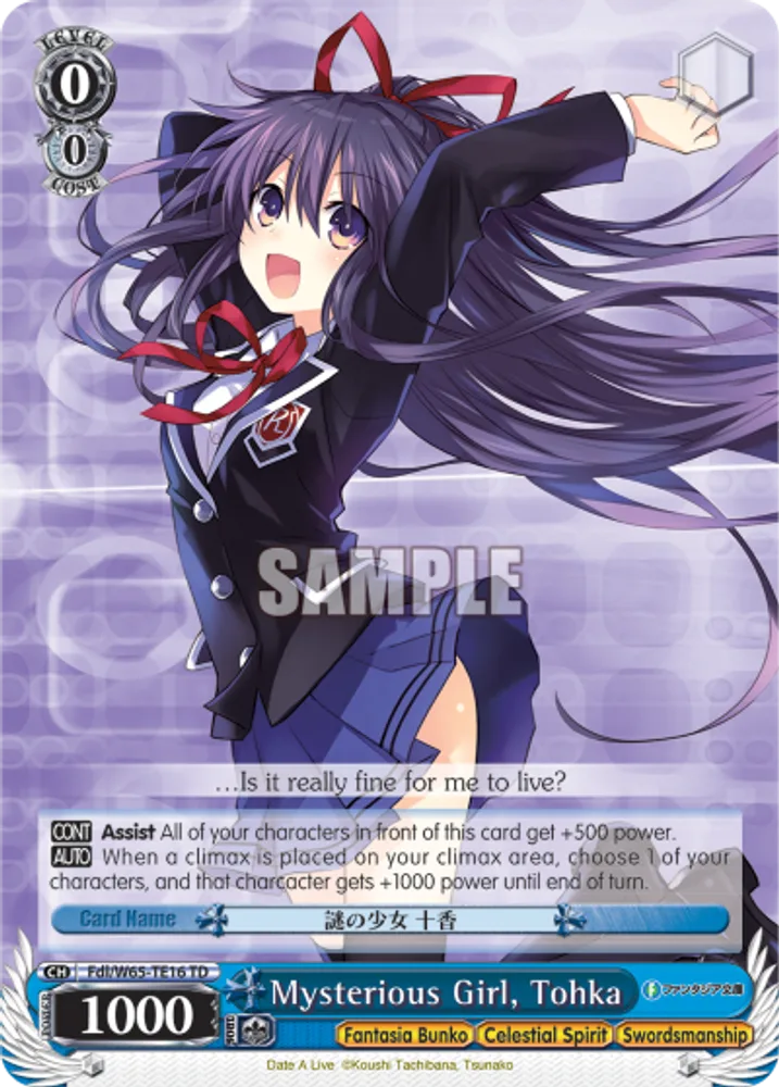 Mysterious Girl, Touka