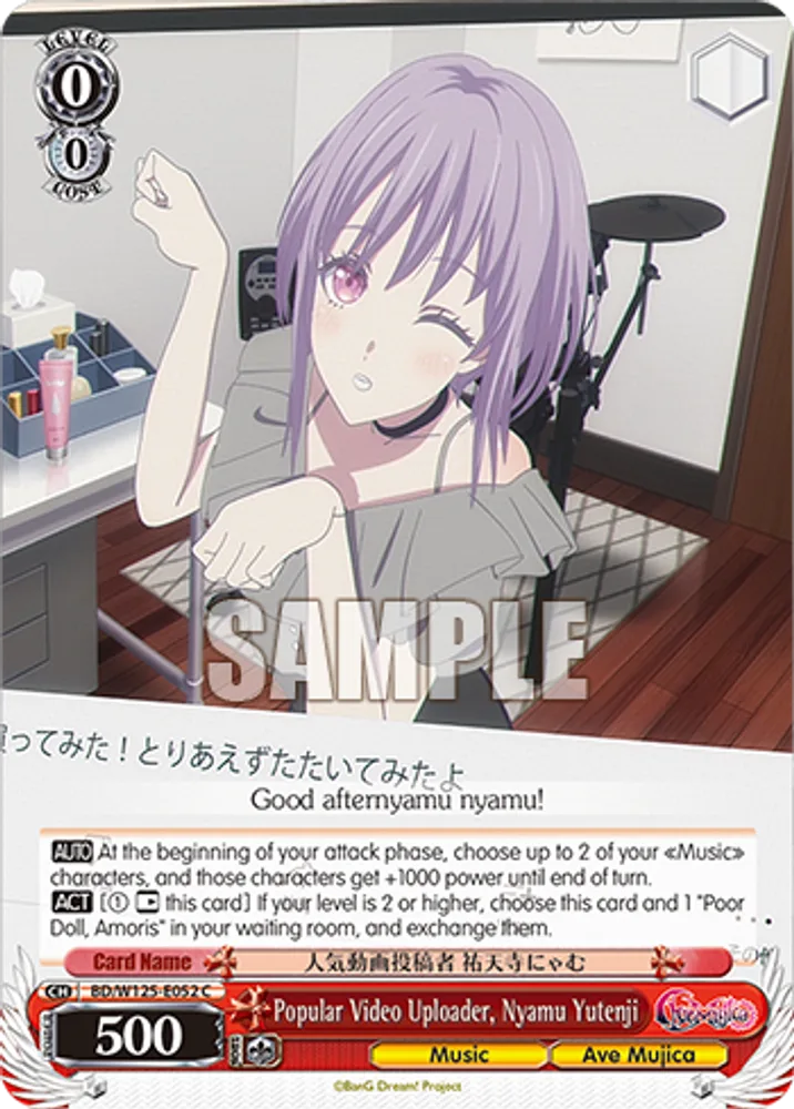 Popular Video Uploader, Nyamu Yutenji