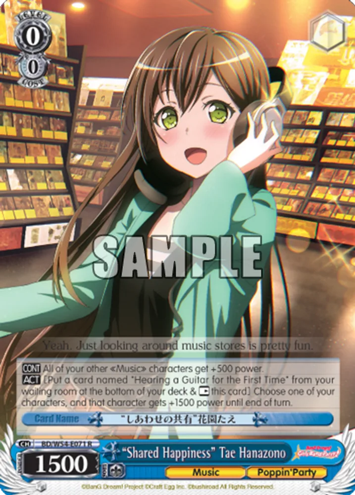 "Shared Happiness" Tae Hanazono