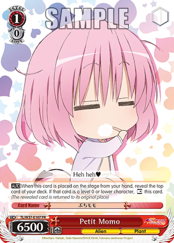Petit Momo