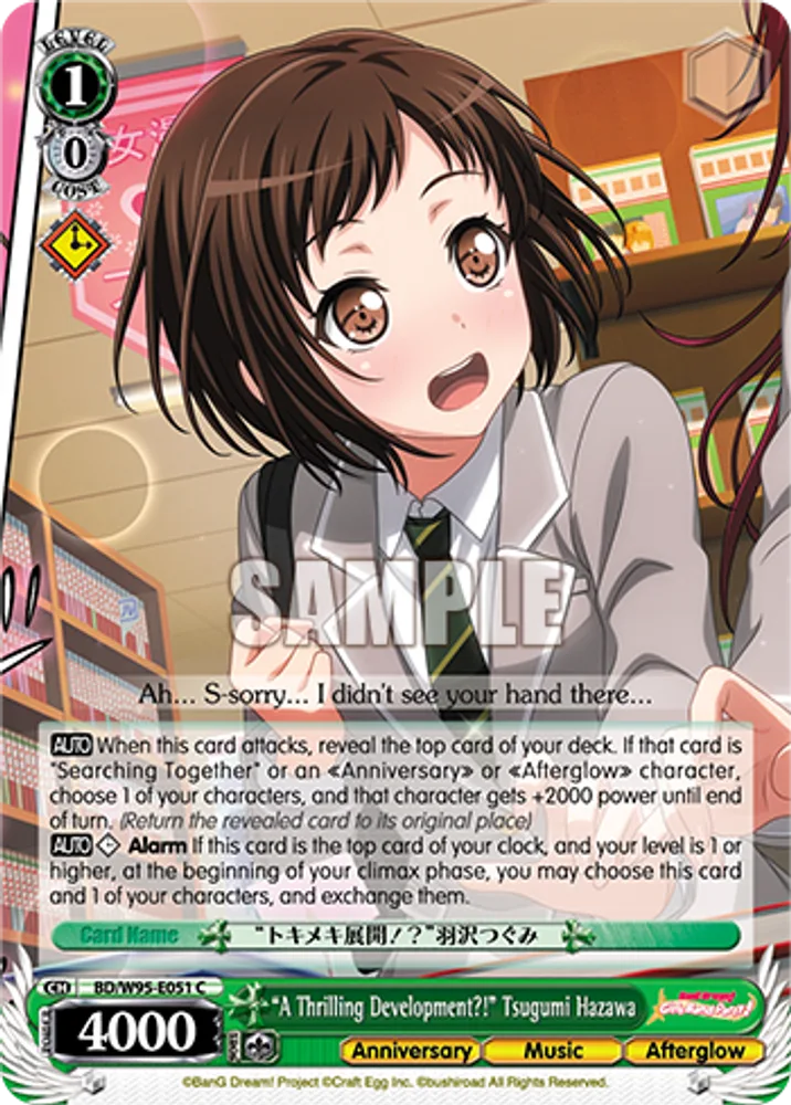 "A Thrilling Development?!" Tsugumi Hazawa