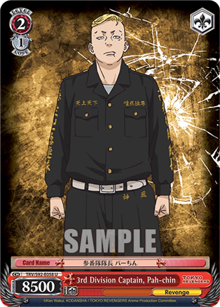 3rd Division Captain, Pah-chin