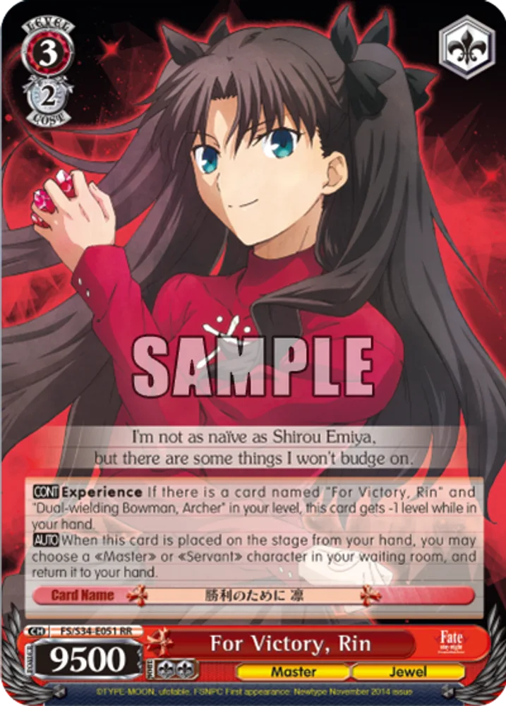 For Victory, Rin