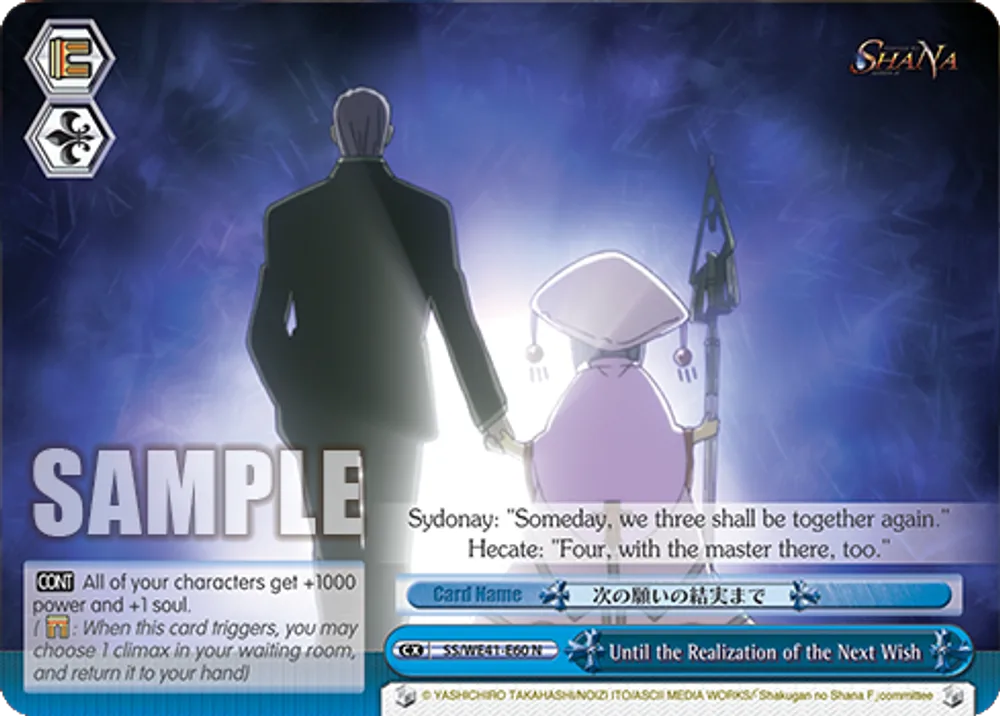 Until the Realization of the Next Wish