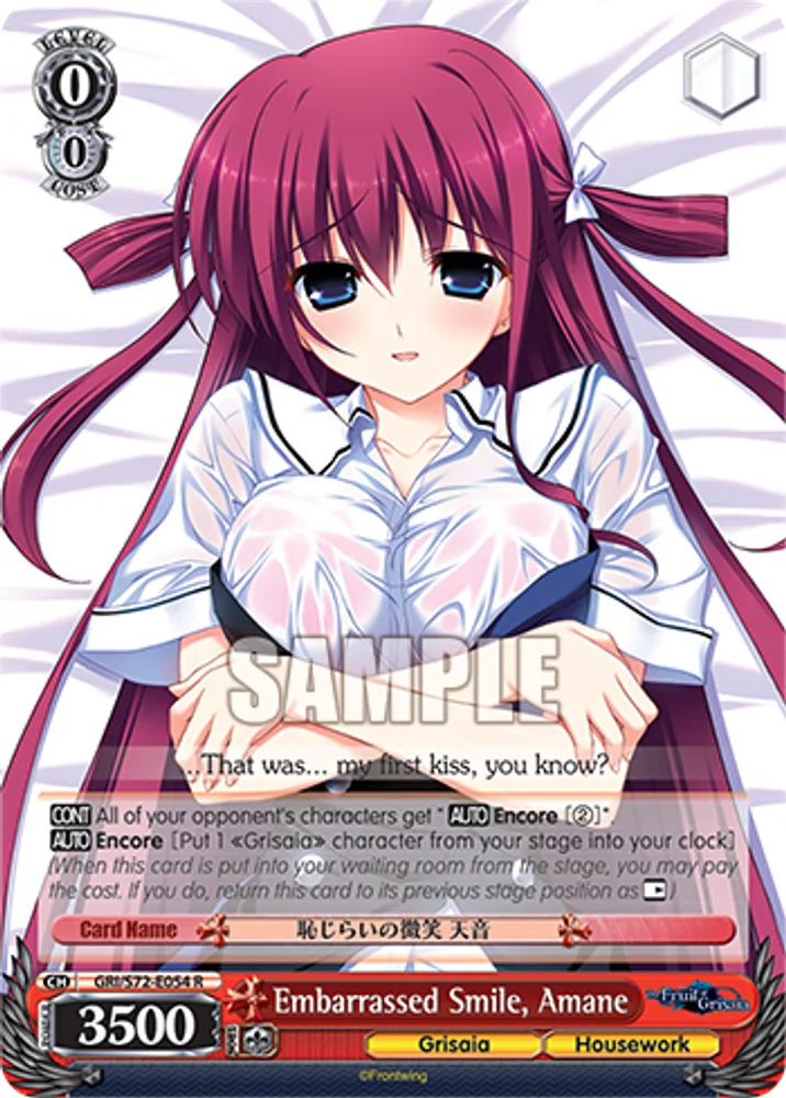 Embarrassed Smile, Amane