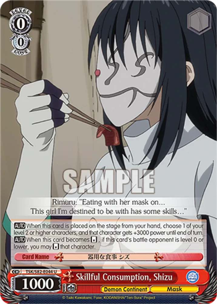 Skillful Consumption, Shizu