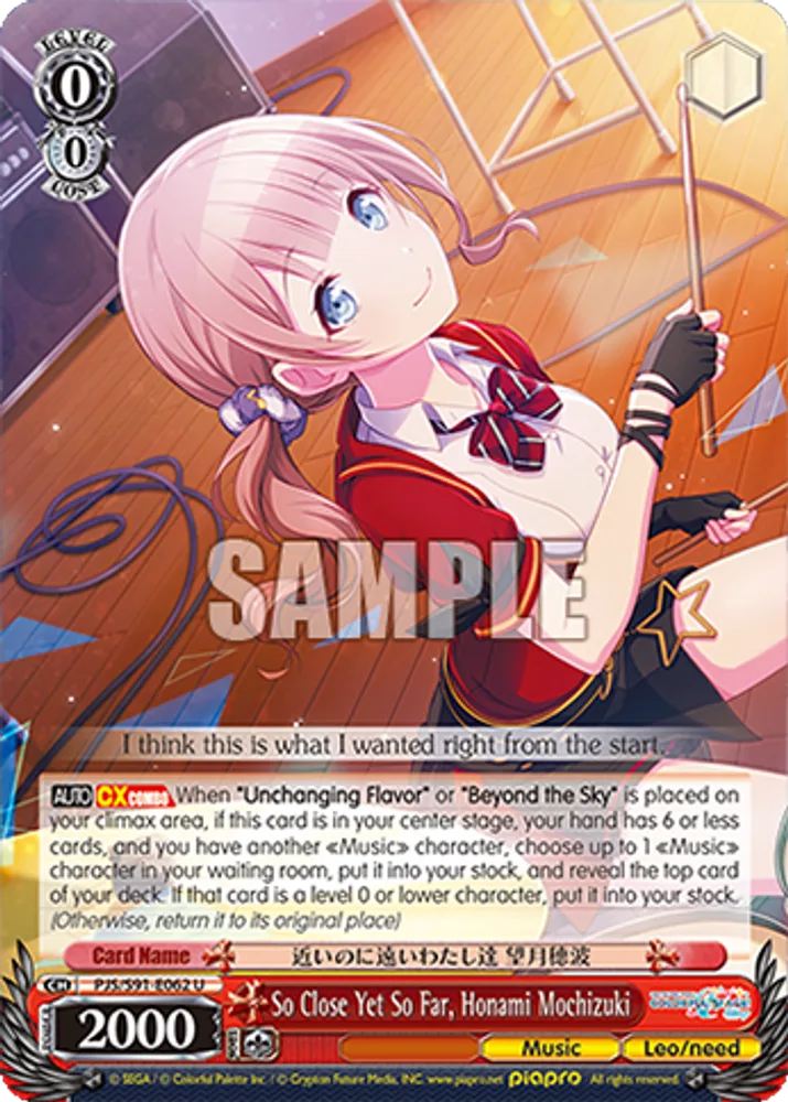 So Close Yet So Far, Honami Mochizuki