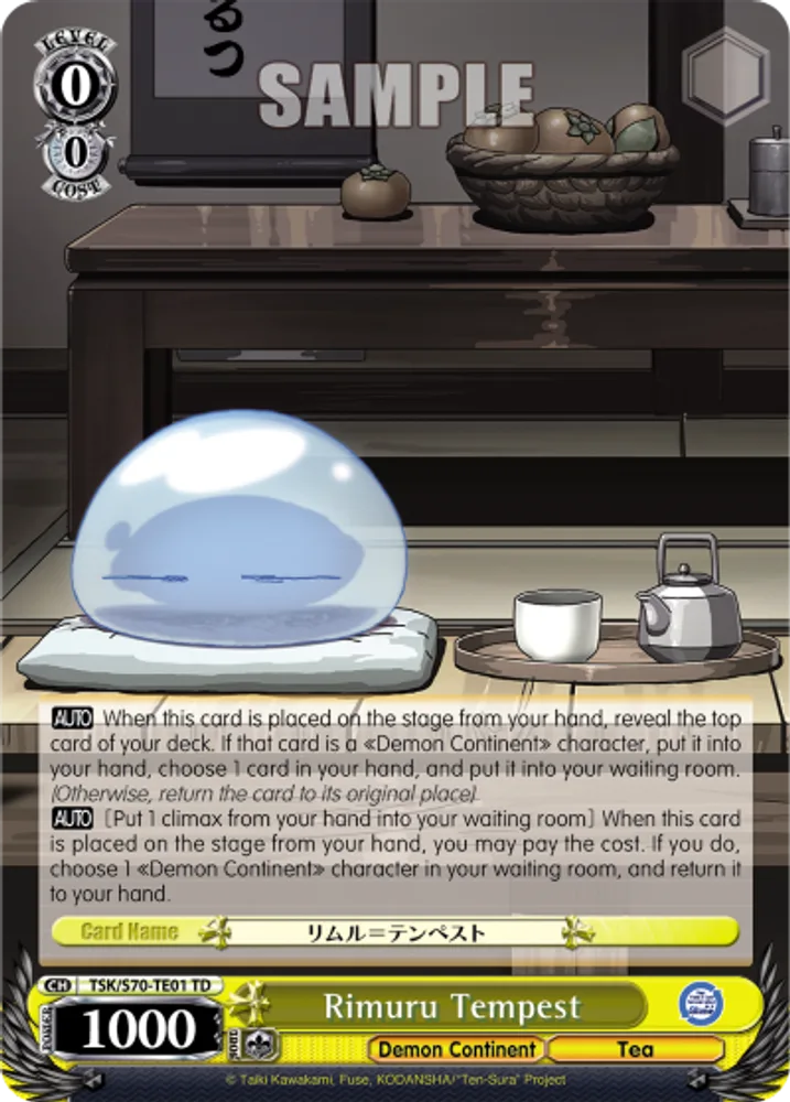 Rimuru Tempest