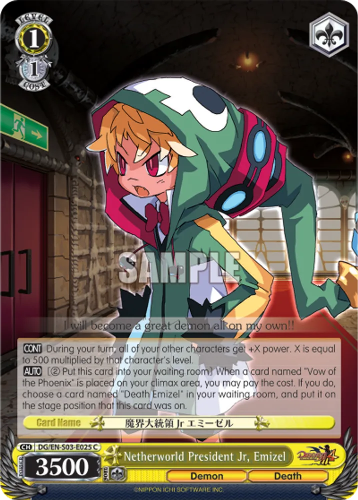 Netherworld President Jr, Emizel