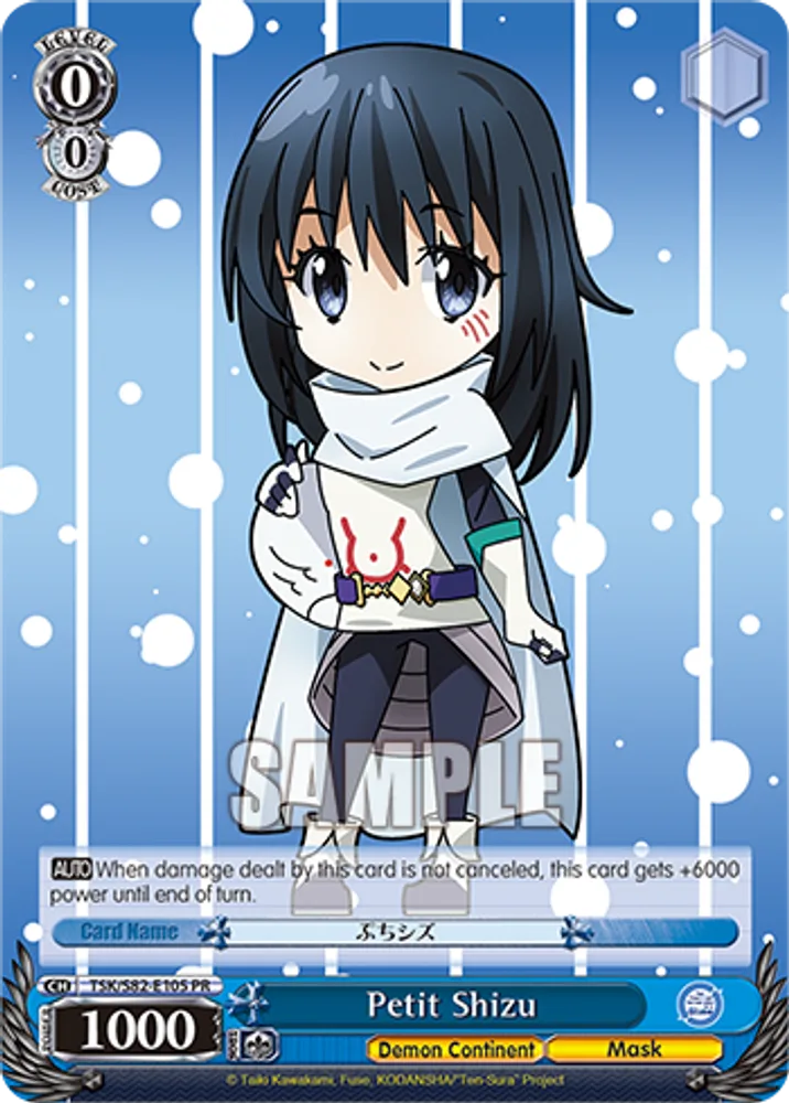 Petit Shizu