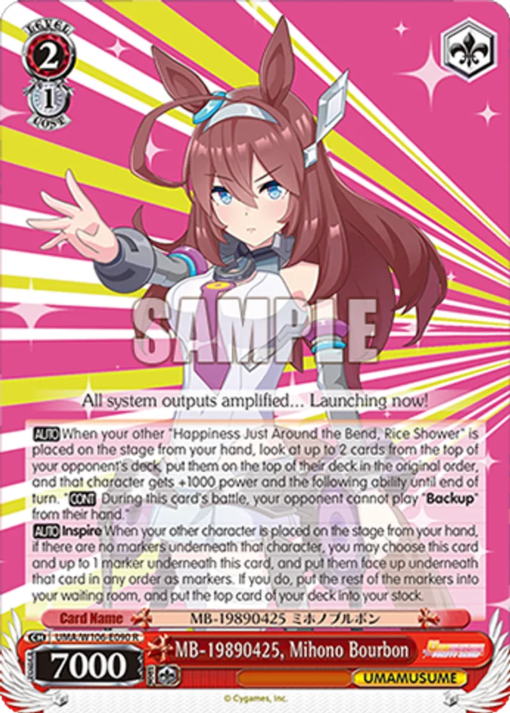 MB-19890425, Mihono Bourbon