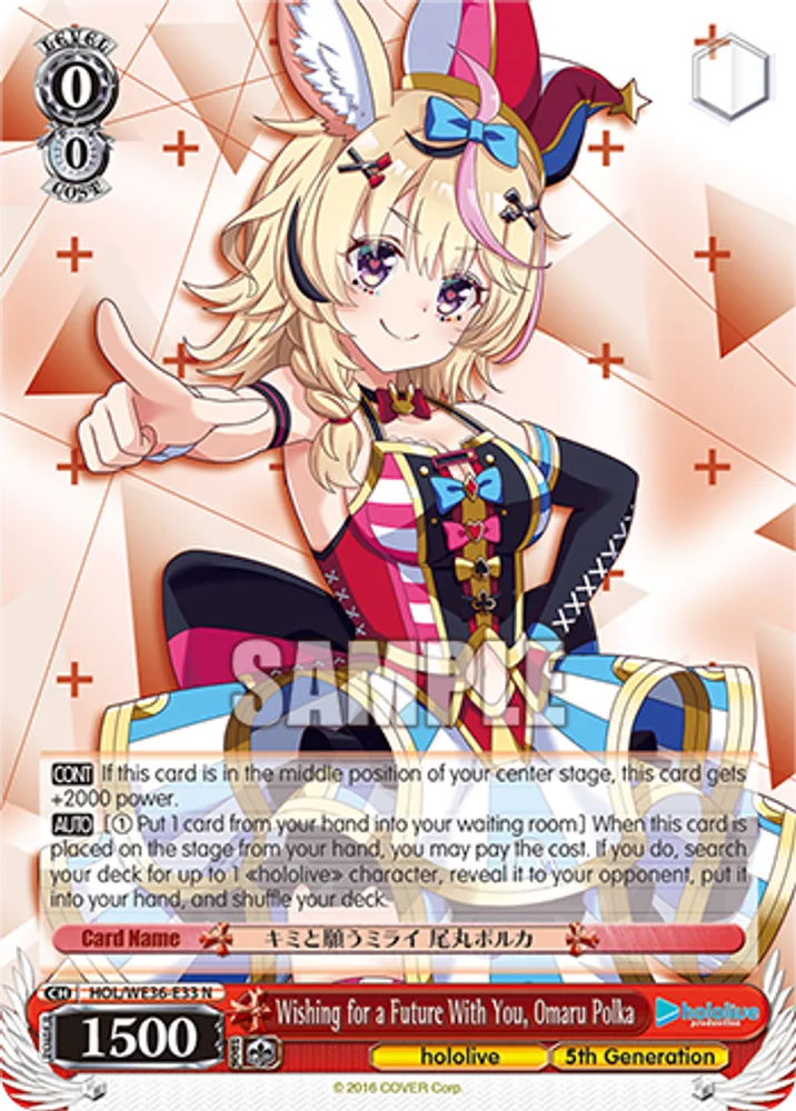 Wishing for a Future With You, Omaru Polka