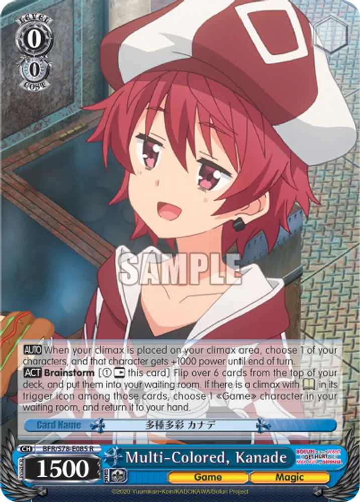 Multi-Colored, Kanade
