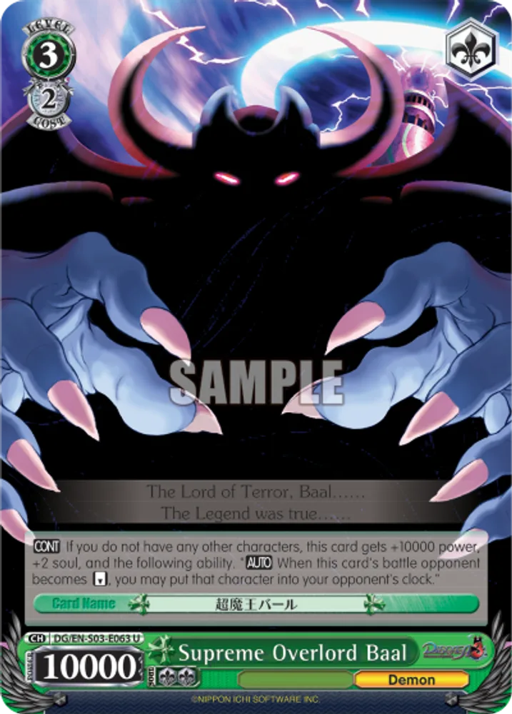 Supreme Overlord Baal