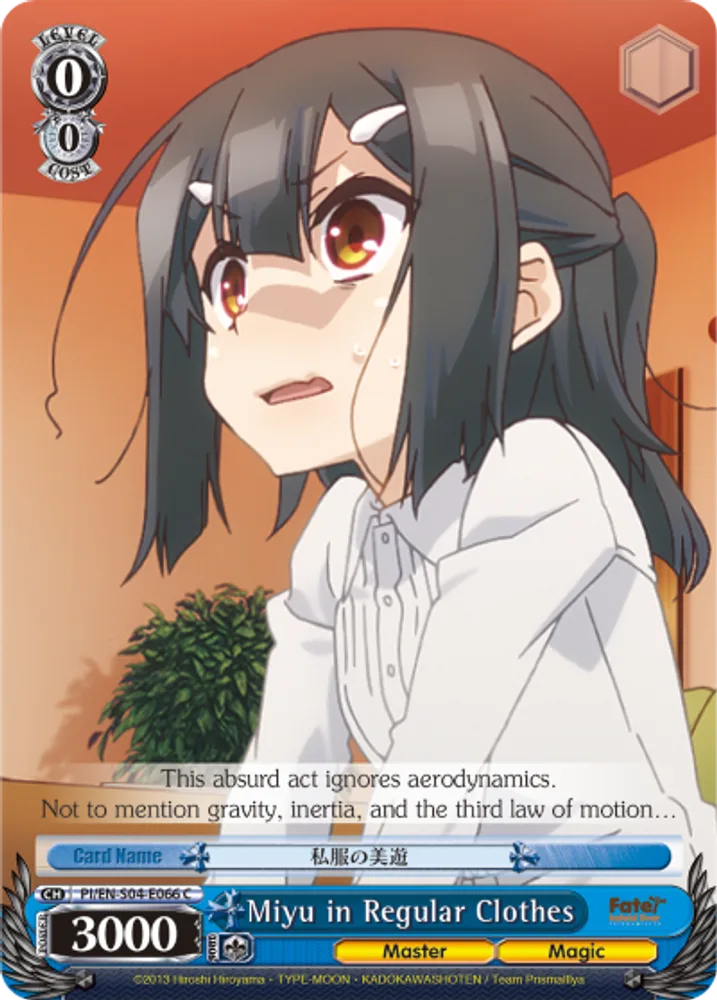 Miyu in Regular Clothes