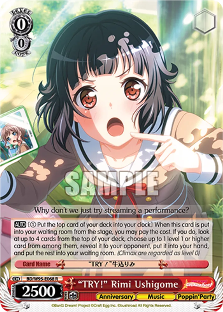"TRY!" Rimi Ushigome